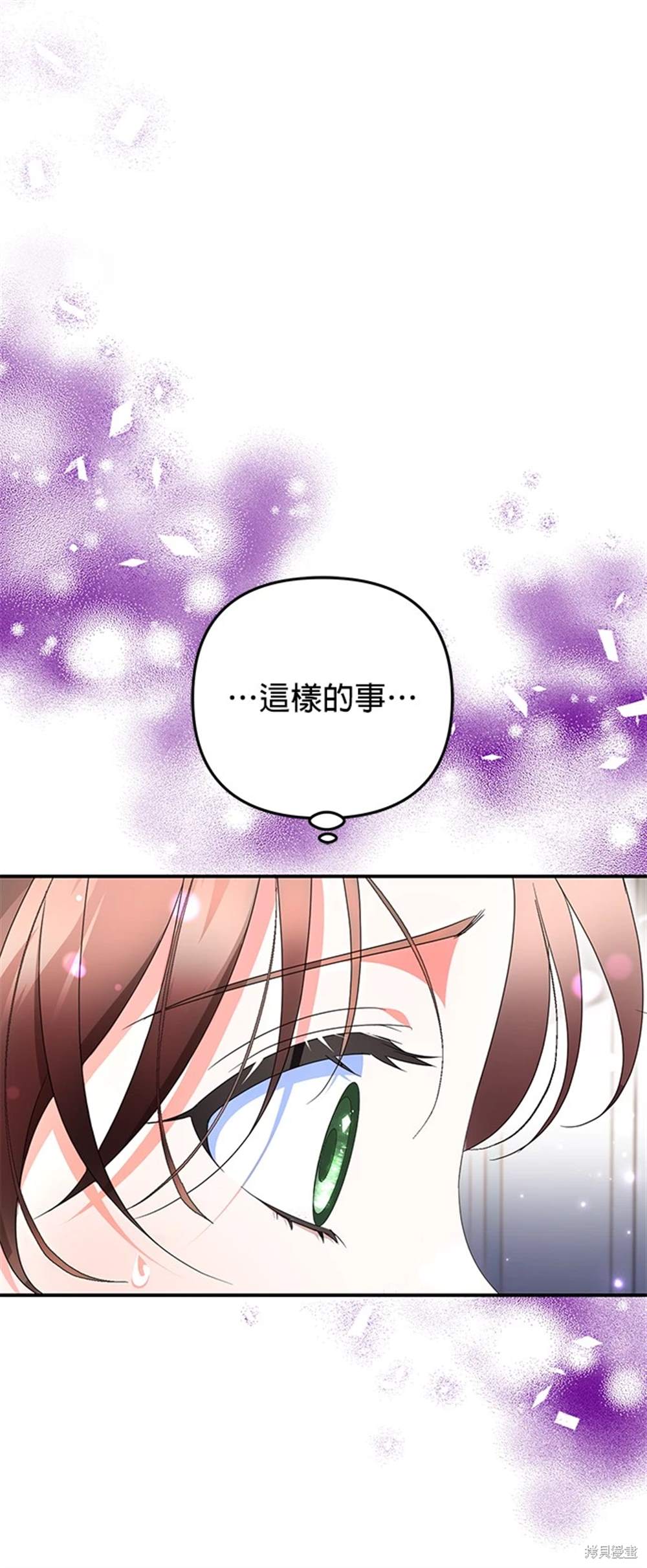第25话37