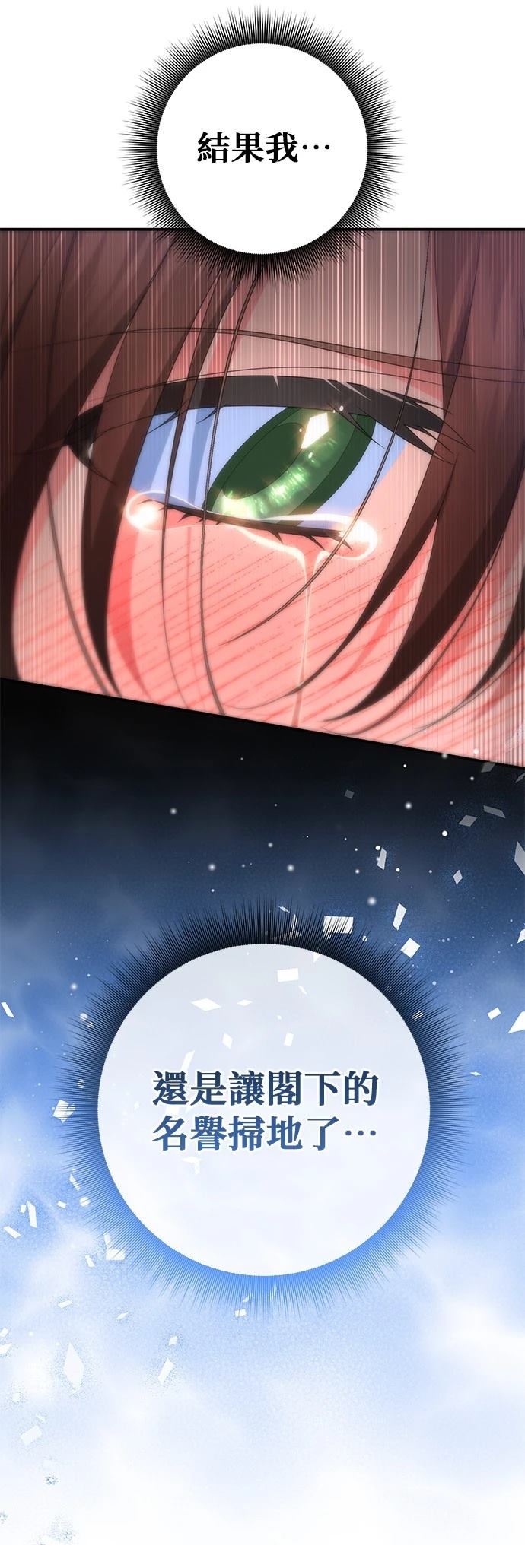 第55话6