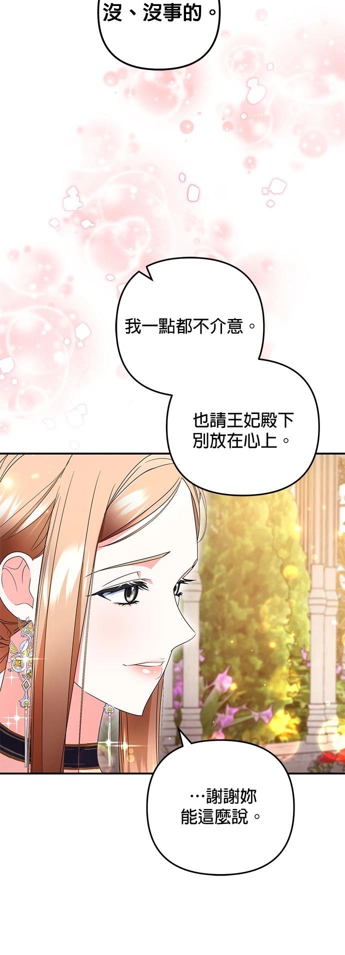 第39话35