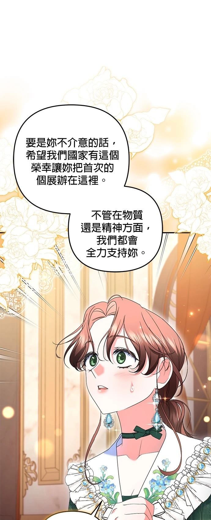 第45话30