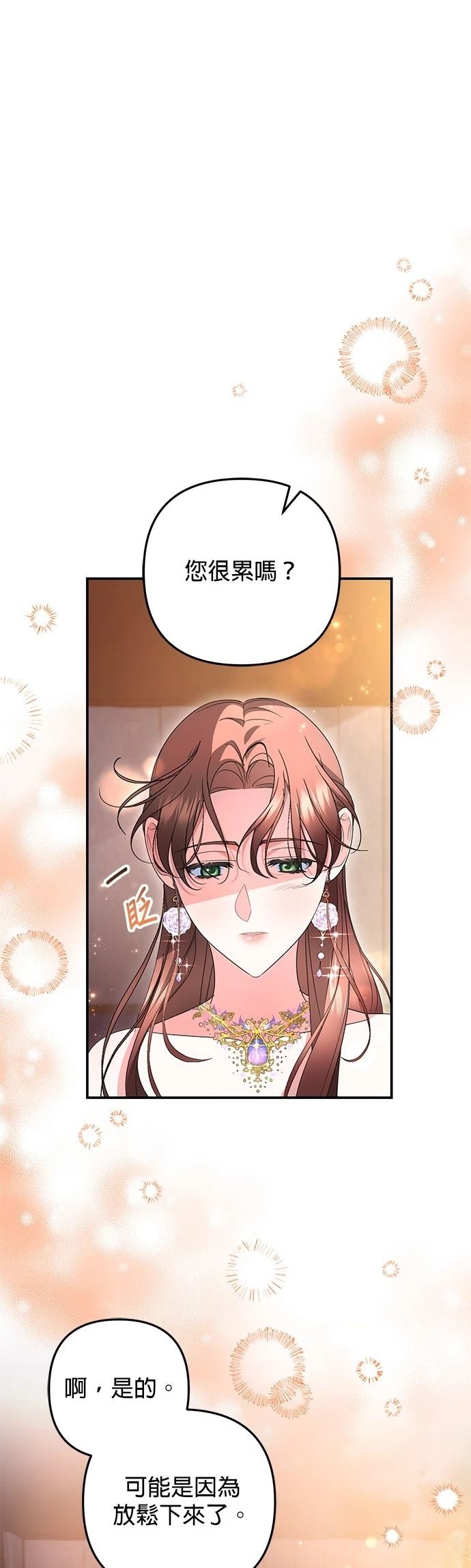 第37话55