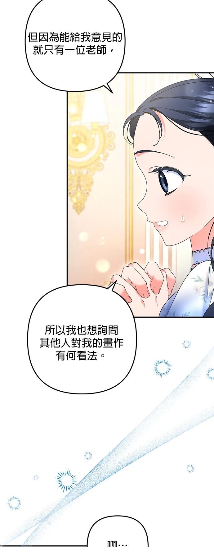 第51话38
