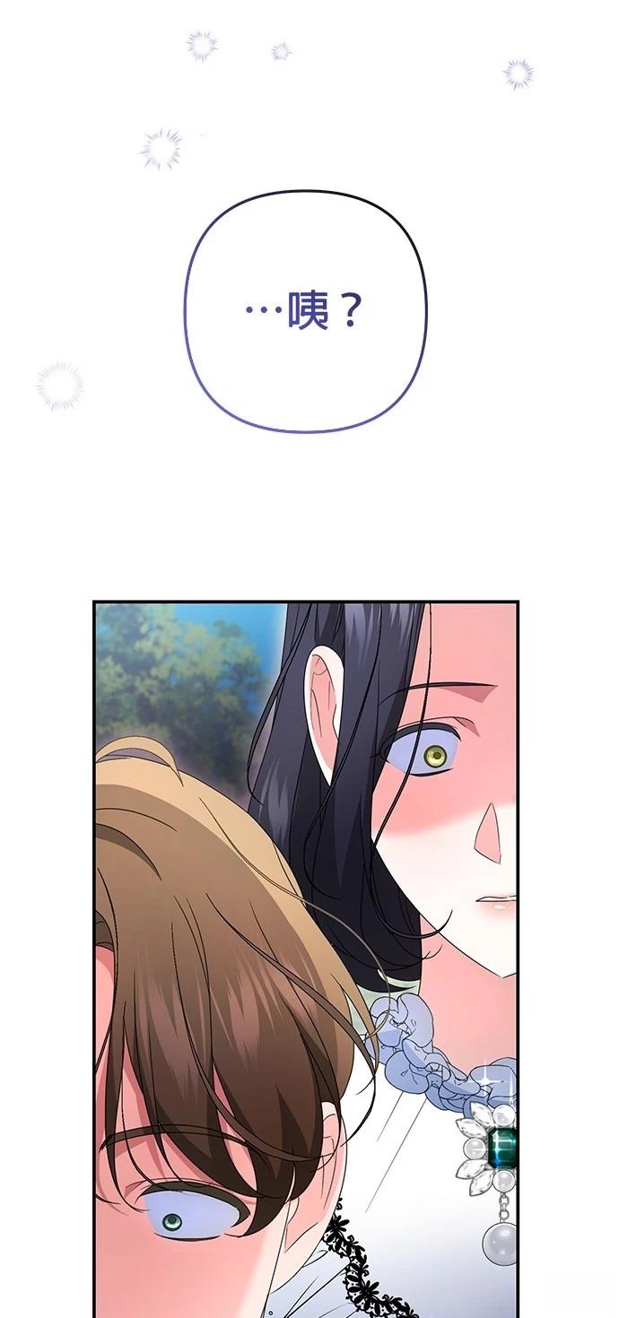第56话72