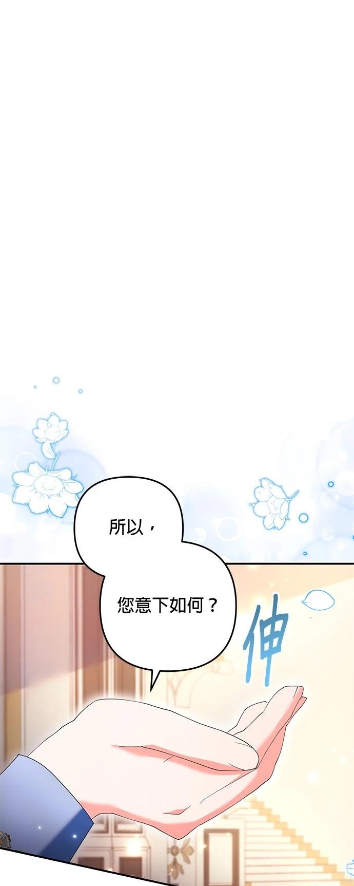 第34话49