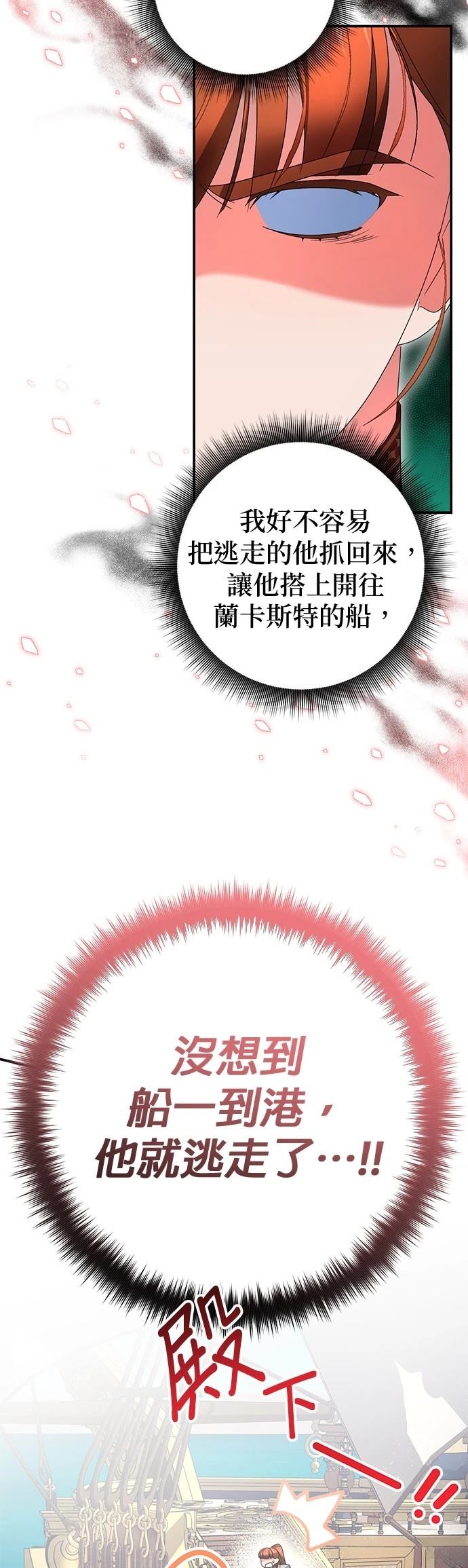 第29话45