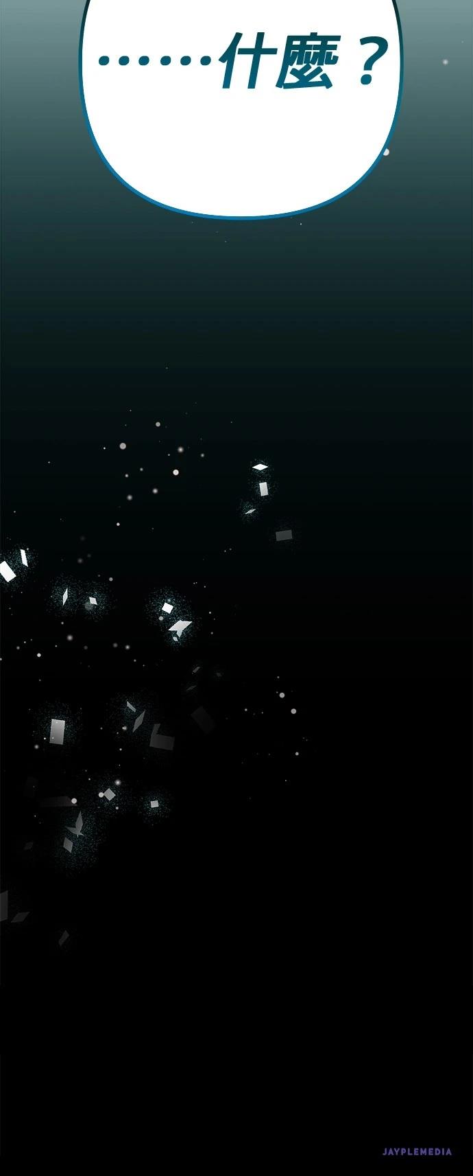 第46话73