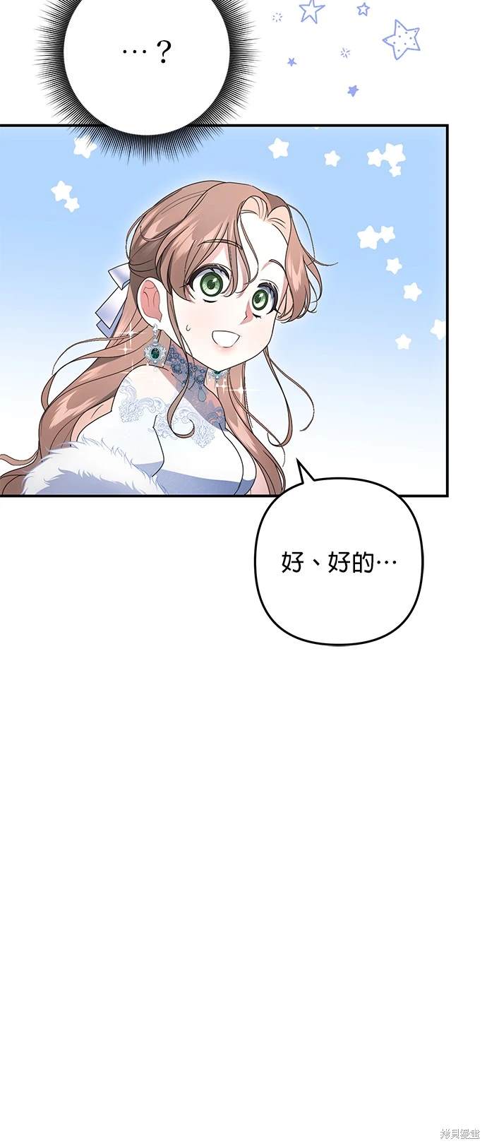 第5话62