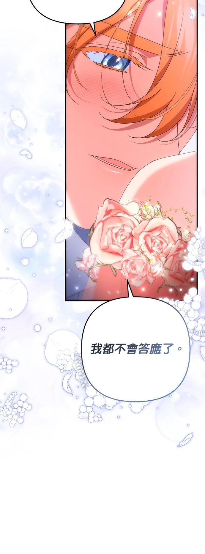 第48话64