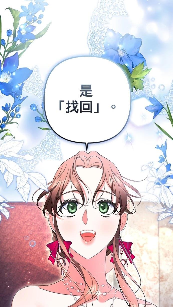 第47话20