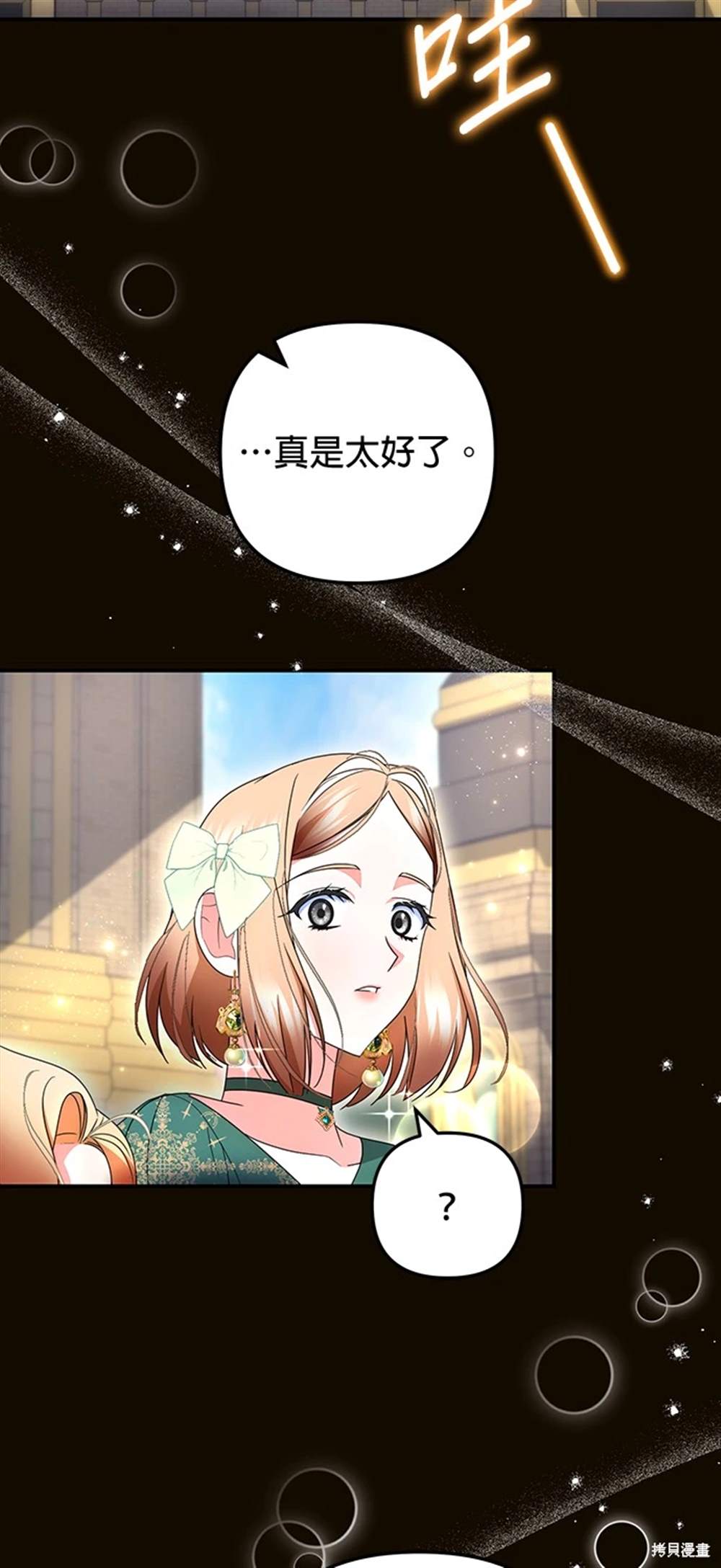 第25话21