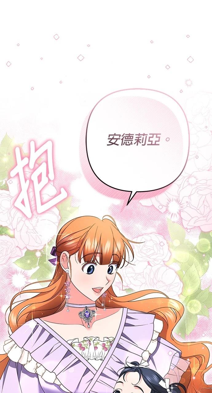 第51话7