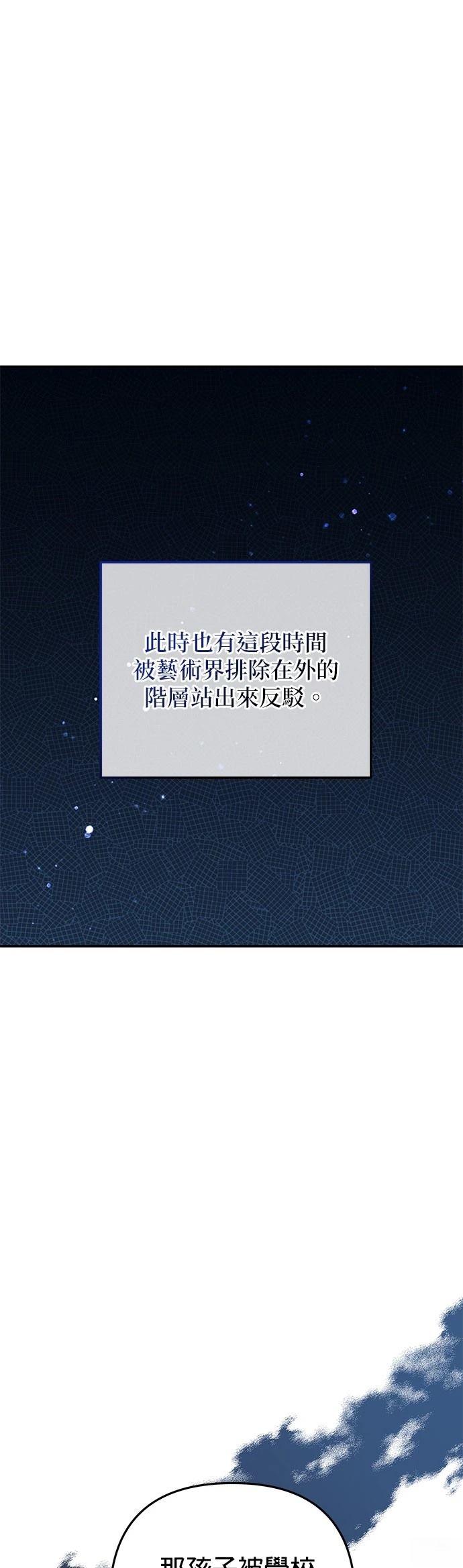 第53话39