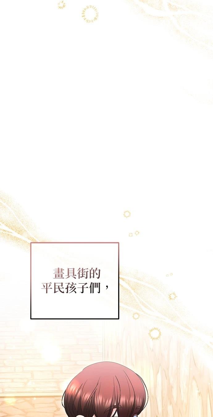 第33话16