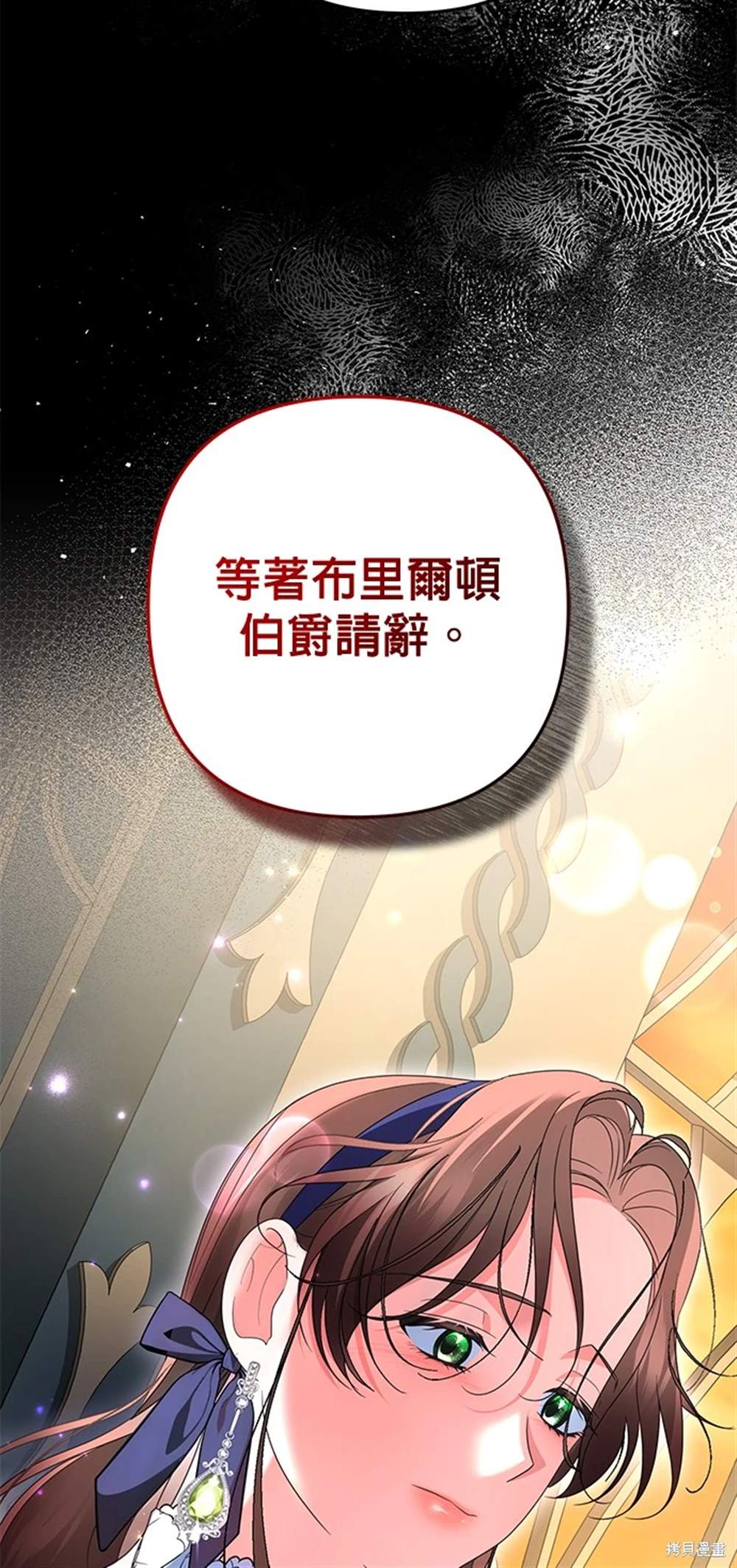 第28话10