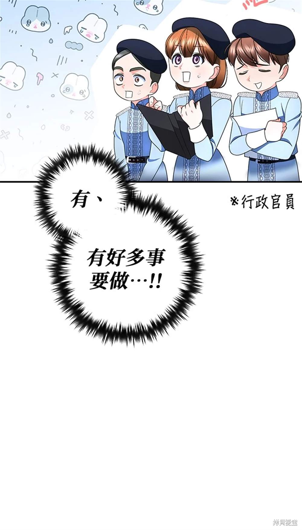 第28话47