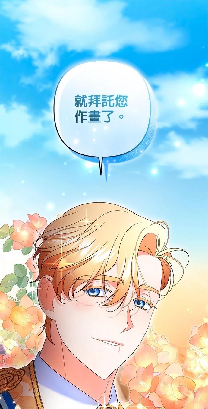 第32话53