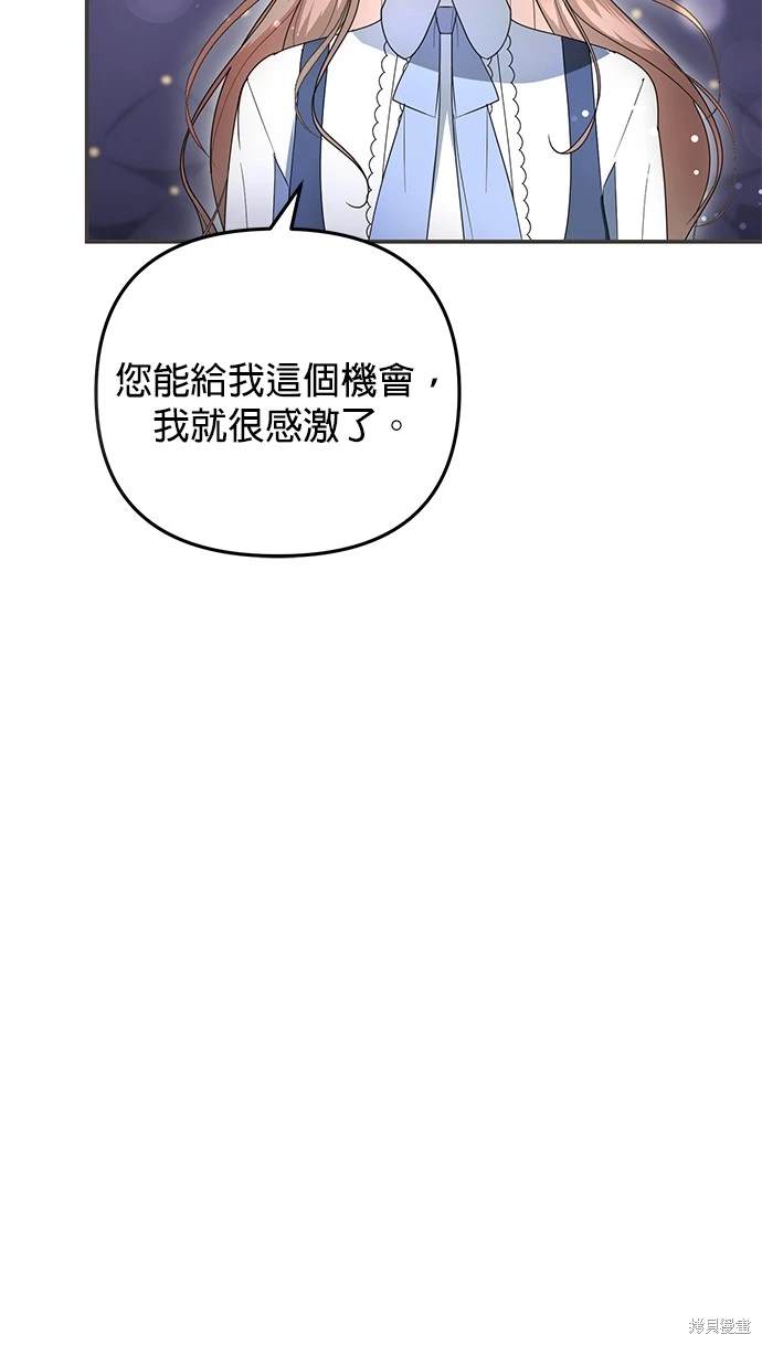 第8话22