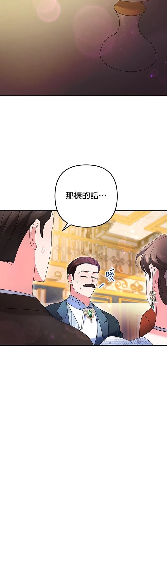 第53话43