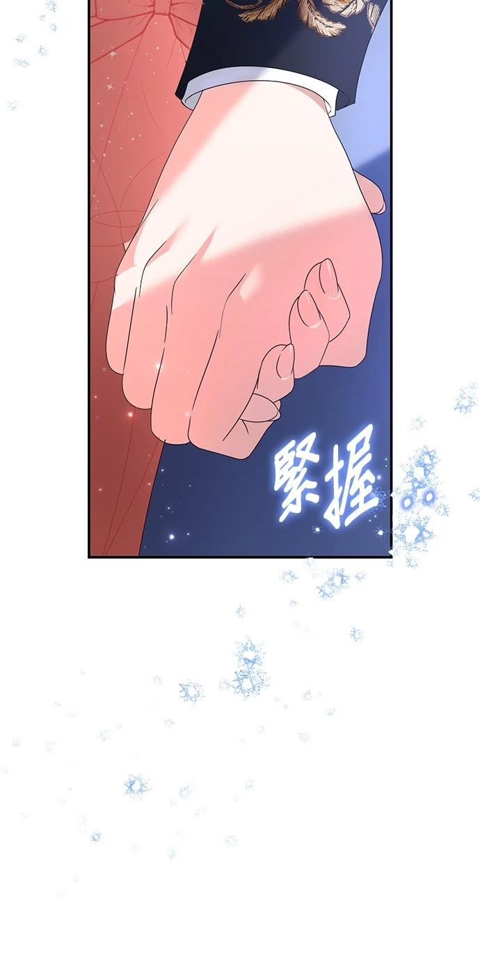 第49话44