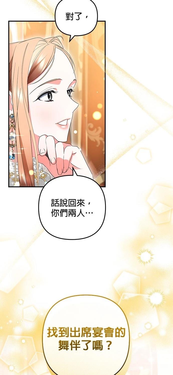第29话6