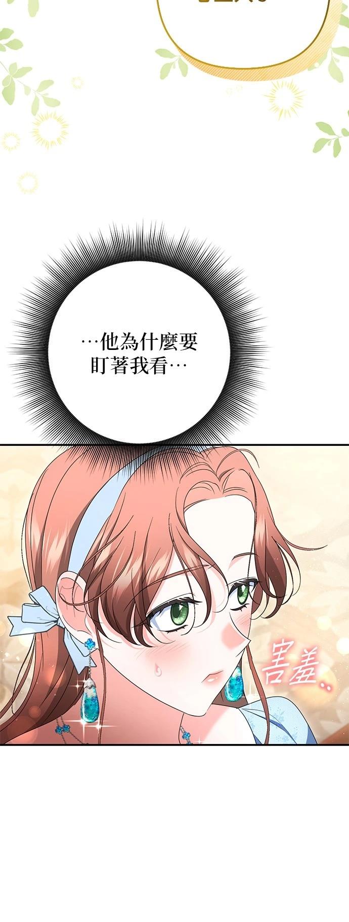 第50话46