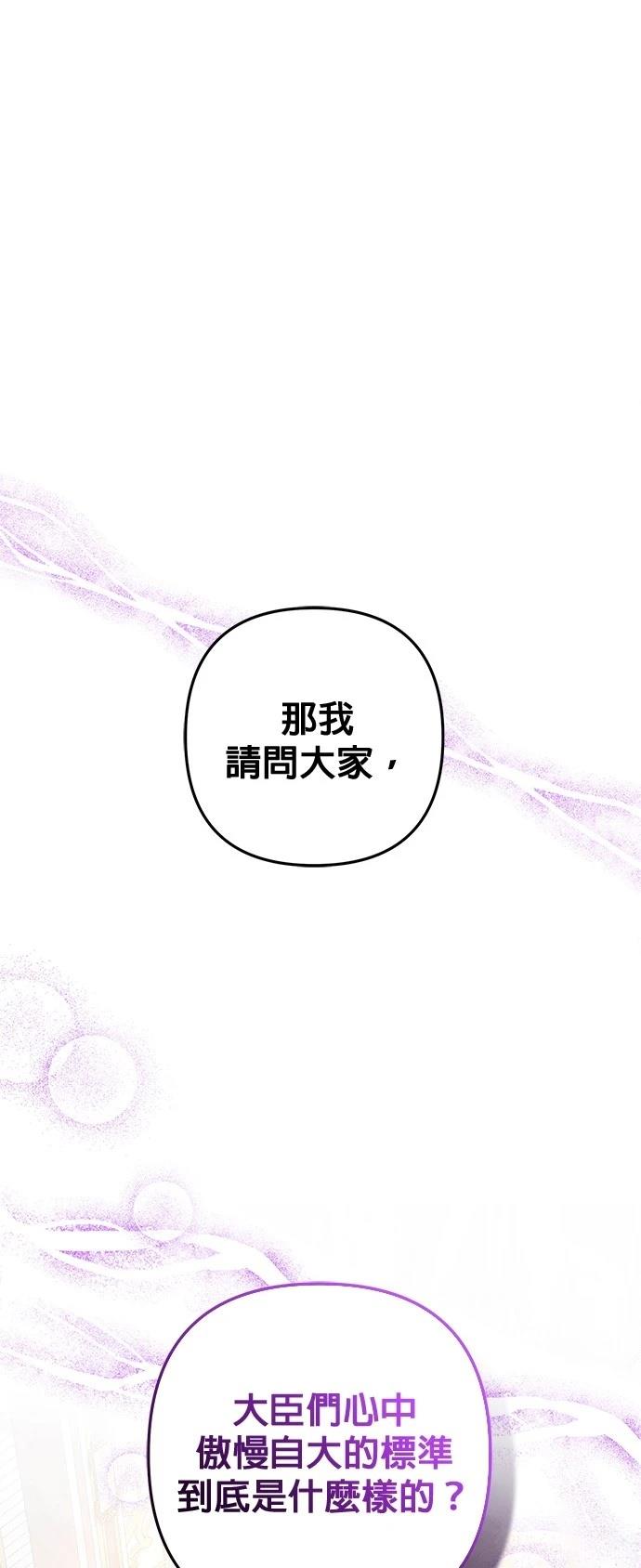 第41话1