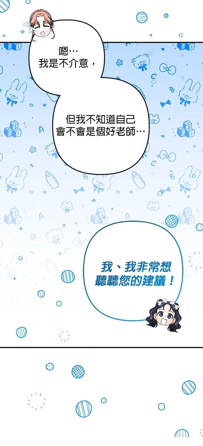 第51话21