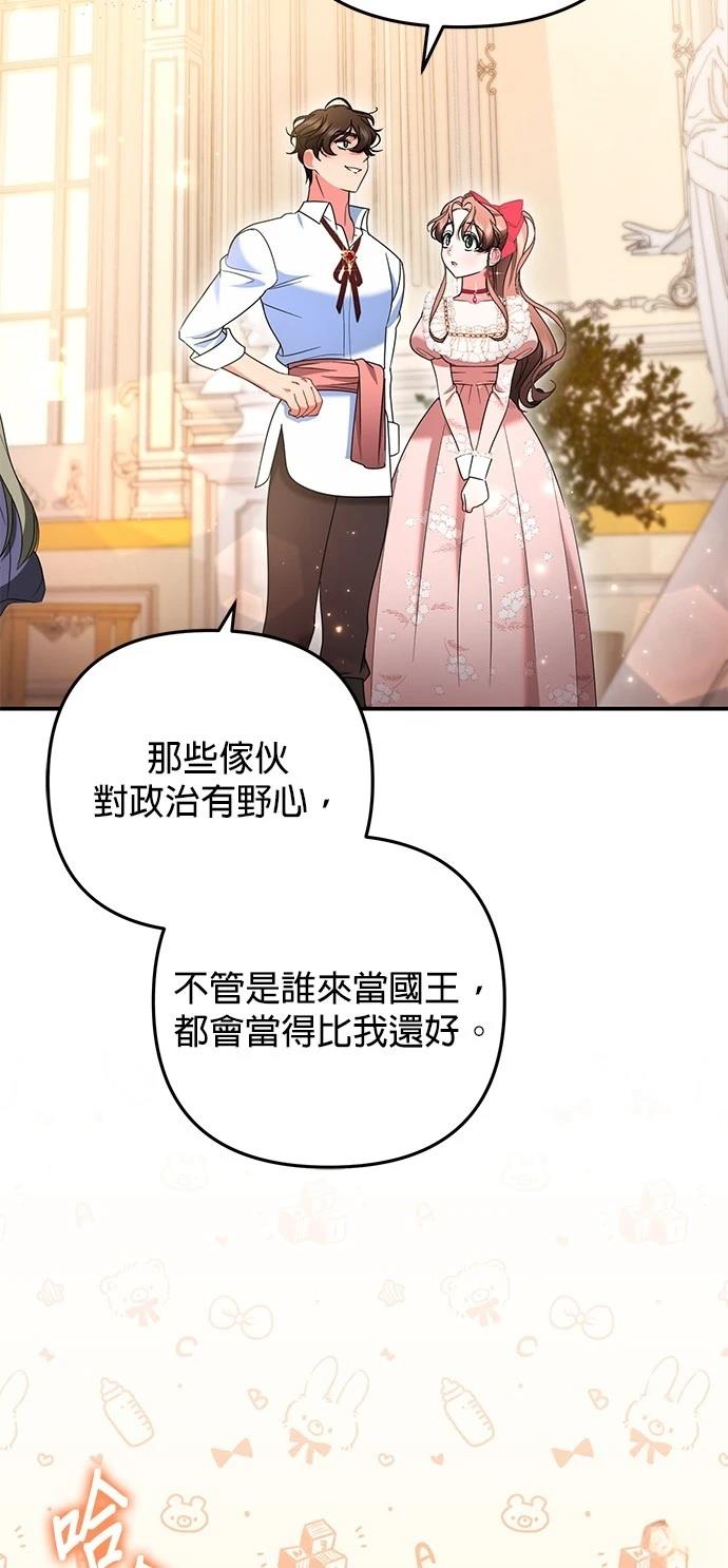 第46话19