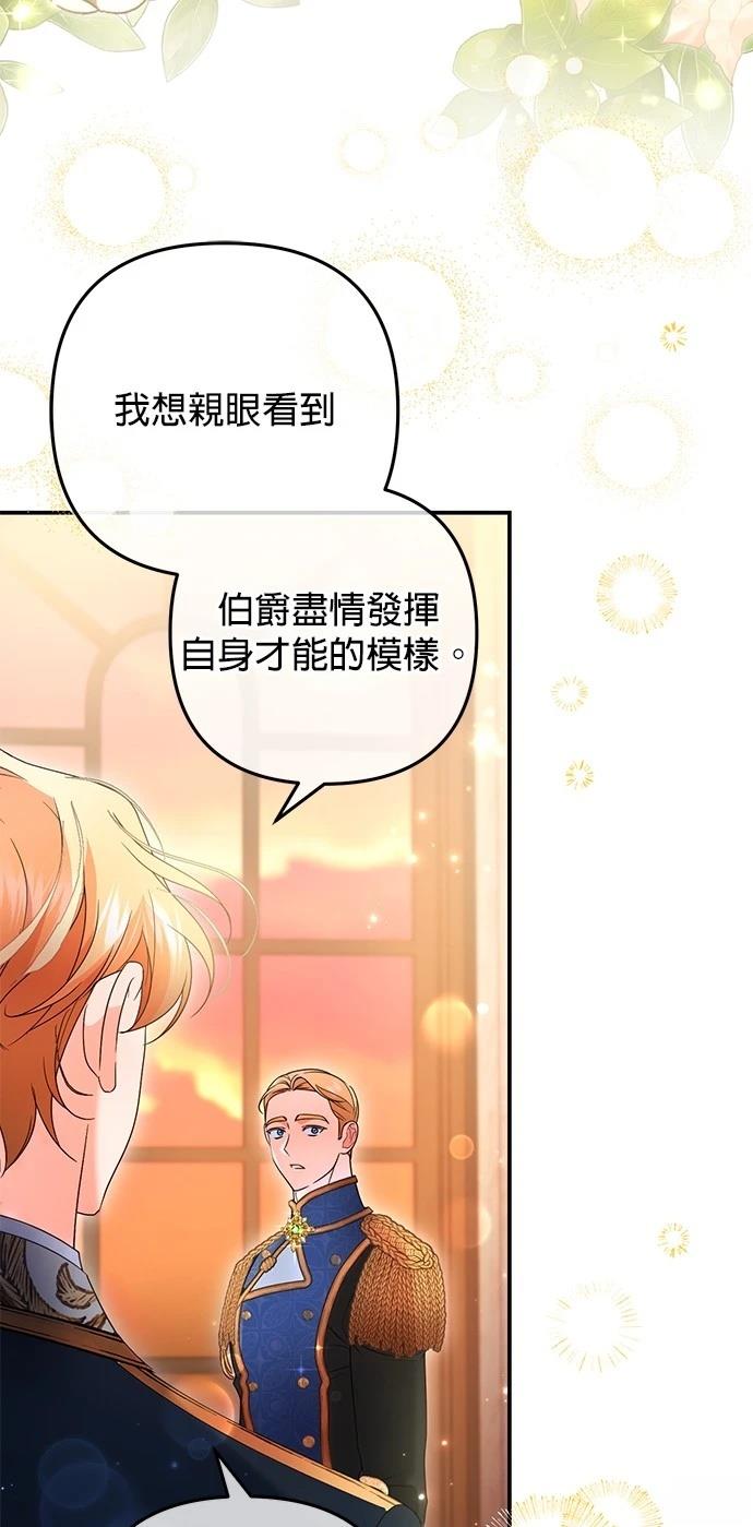 第40话39