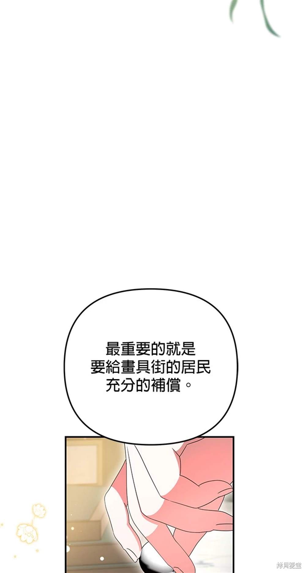 第28话43