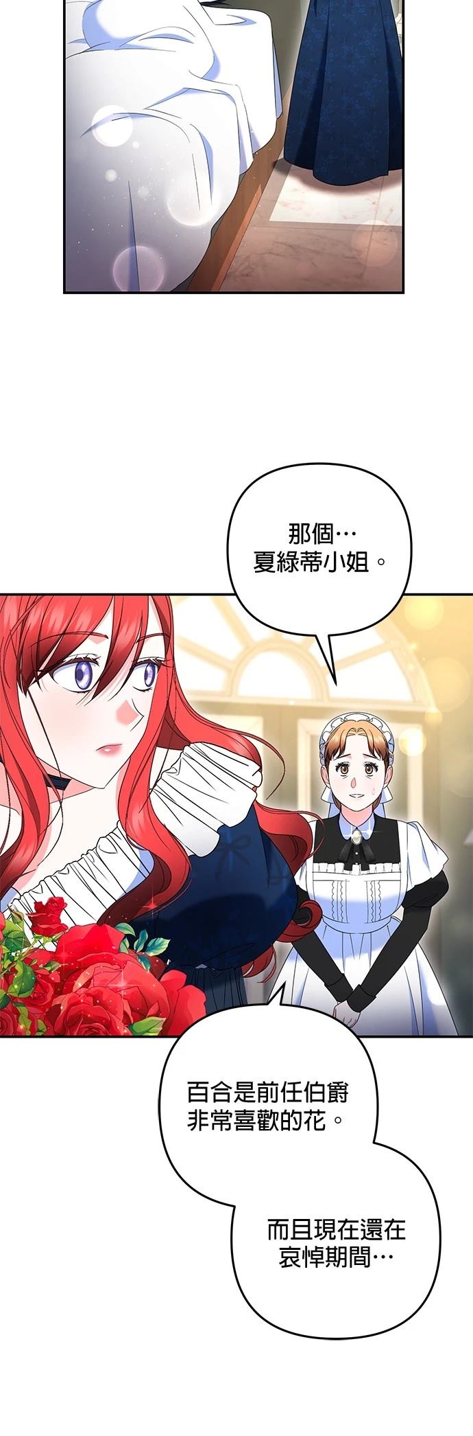 第44话16