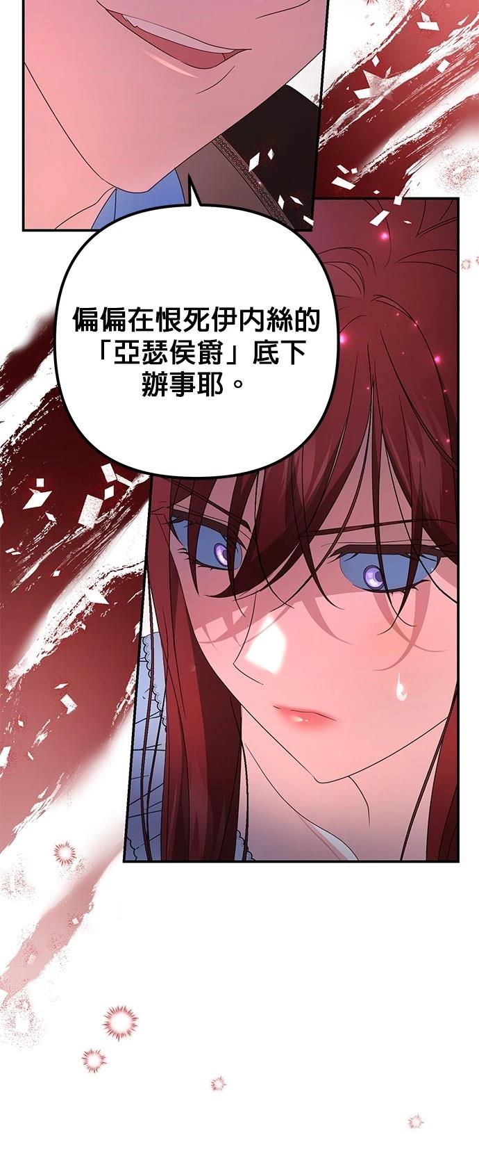 第56话29