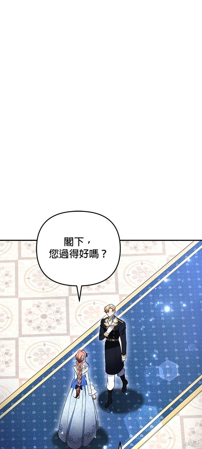 第24话15