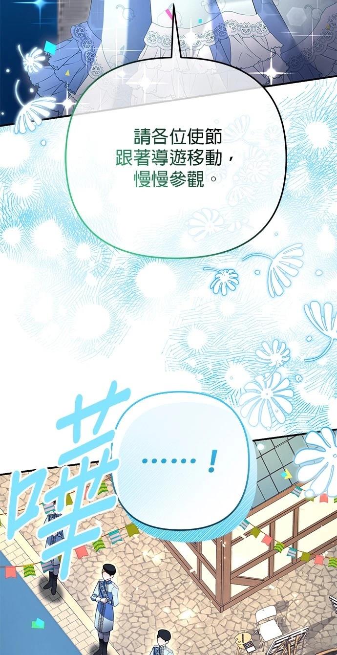 第31话56