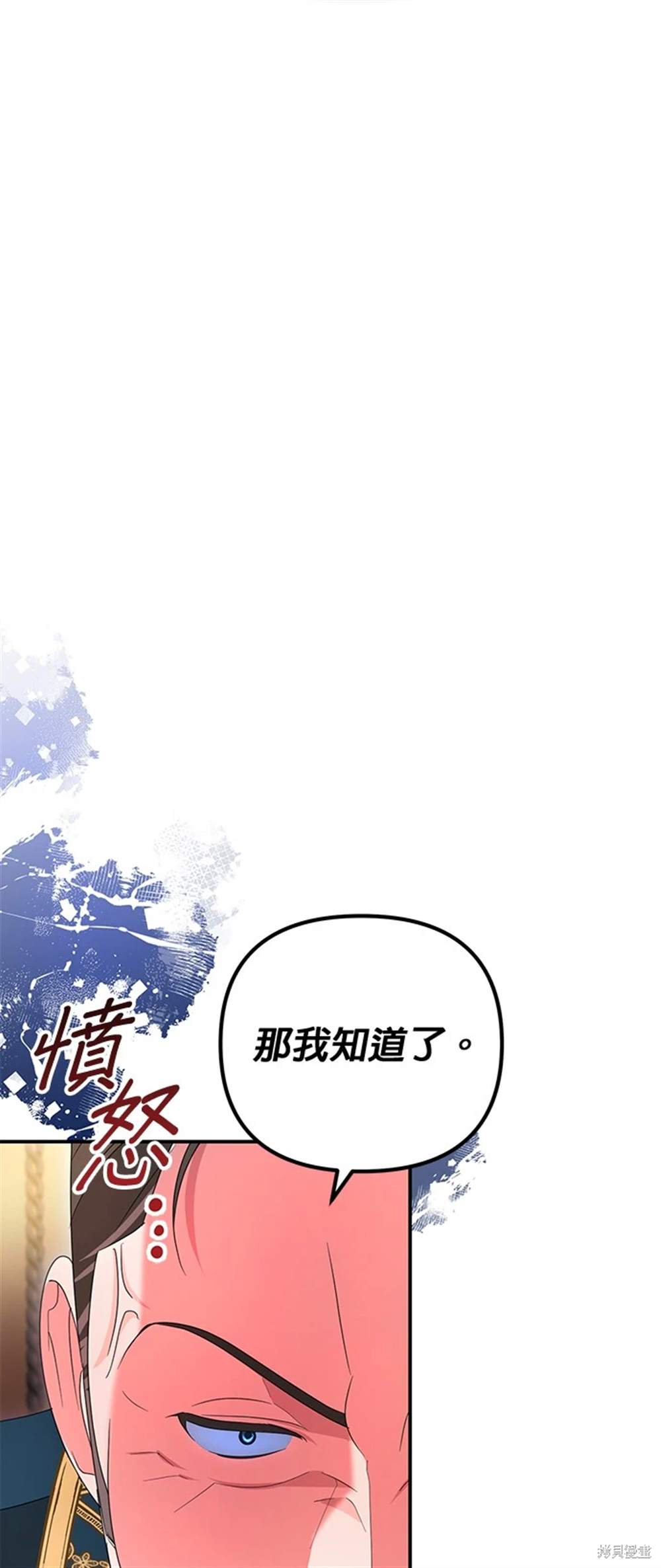 第27话74