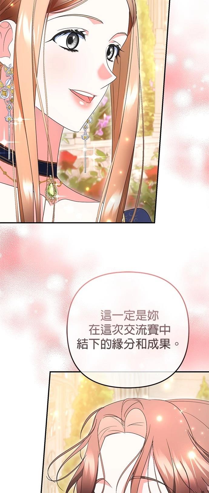 第39话42