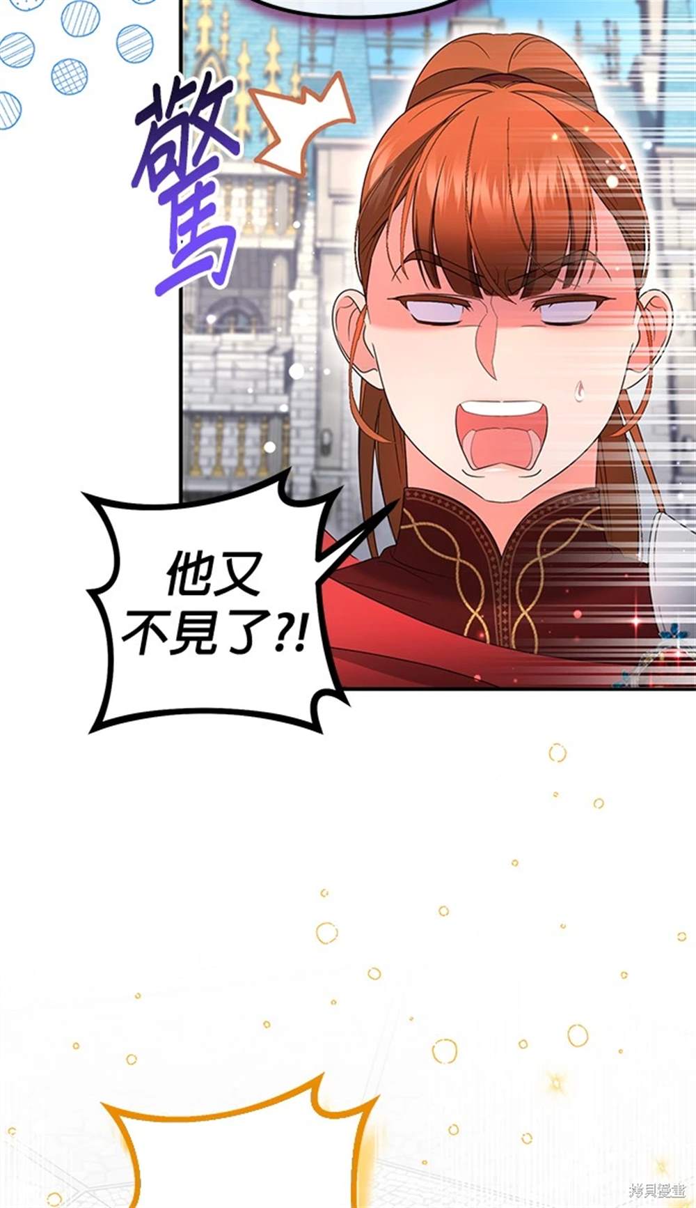 第28话88