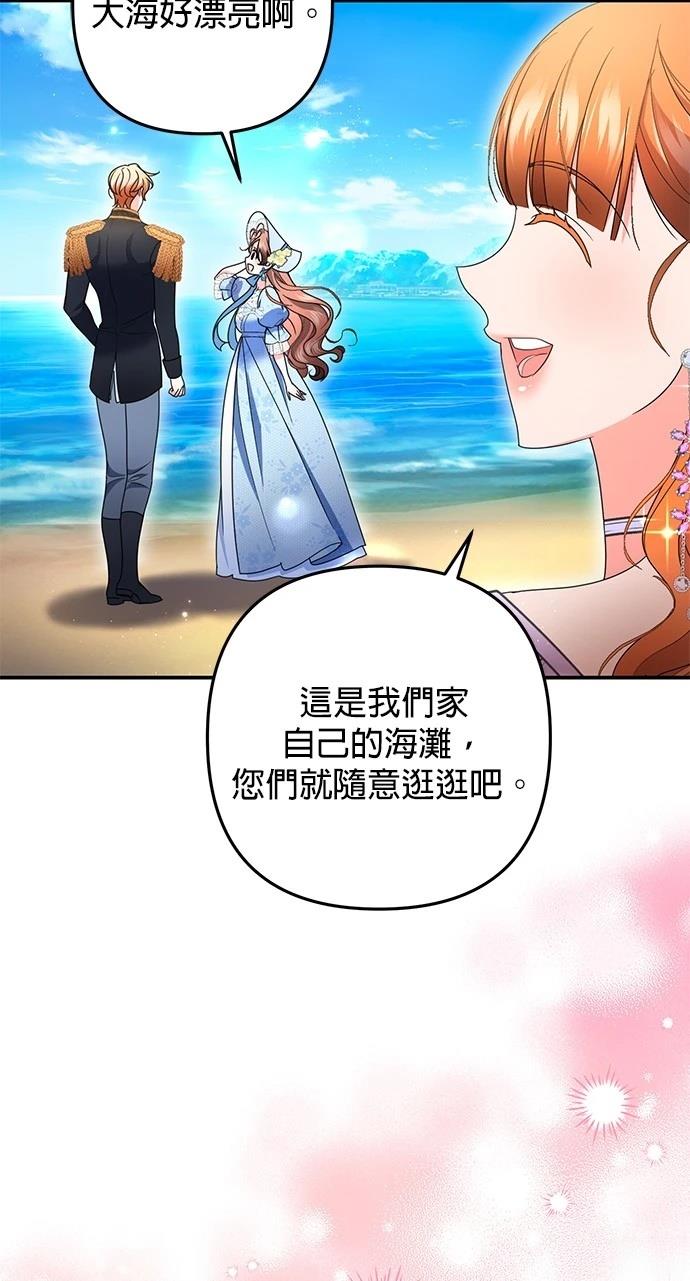 第51话5