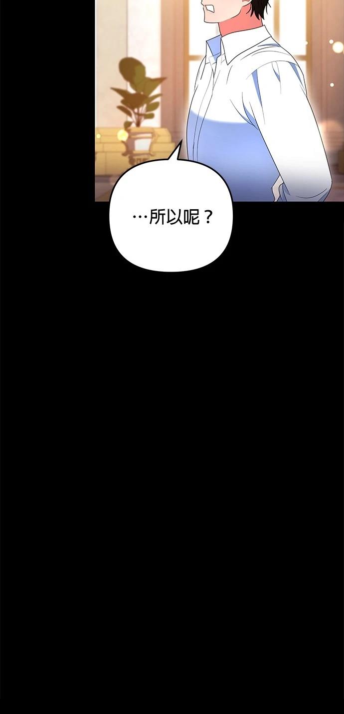 第30话35
