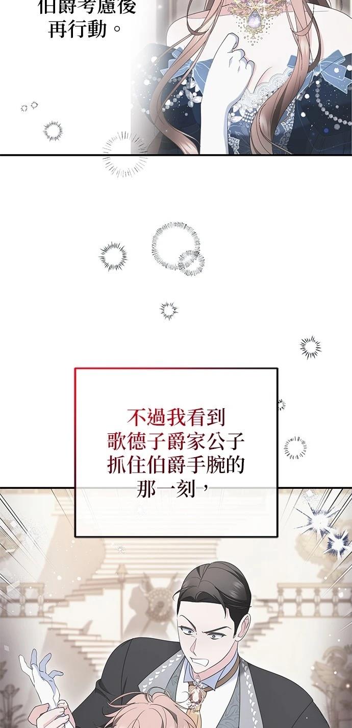 第37话17