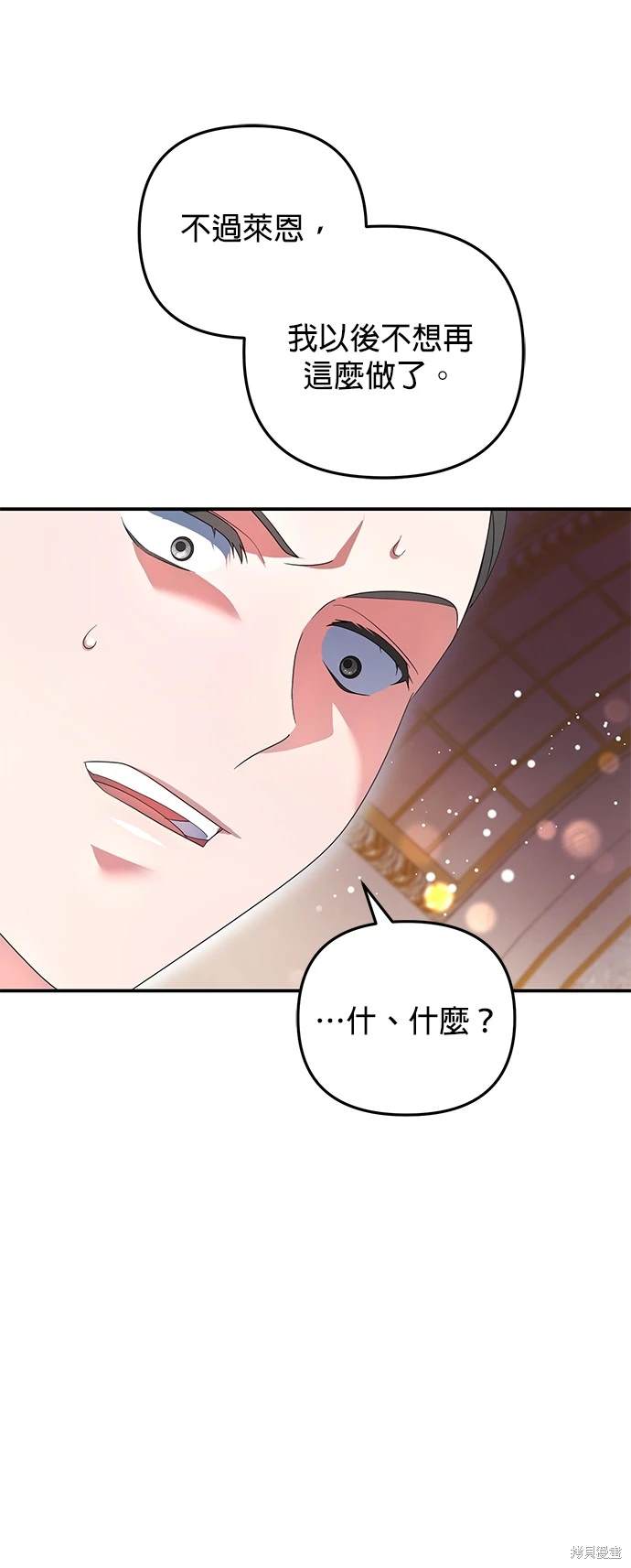 第10话50