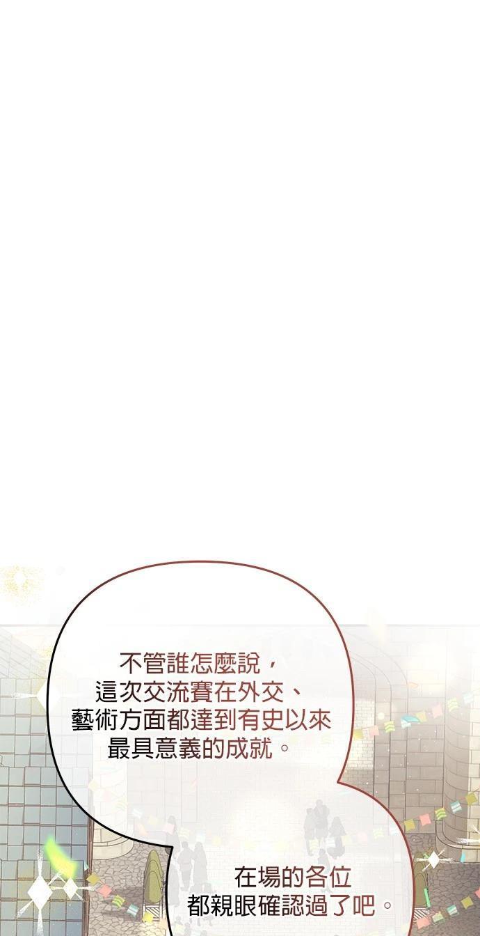 第36话50