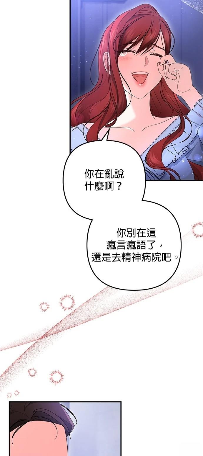 第56话35