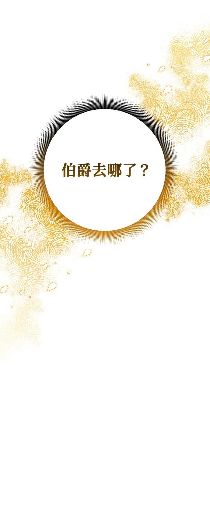 第30话4