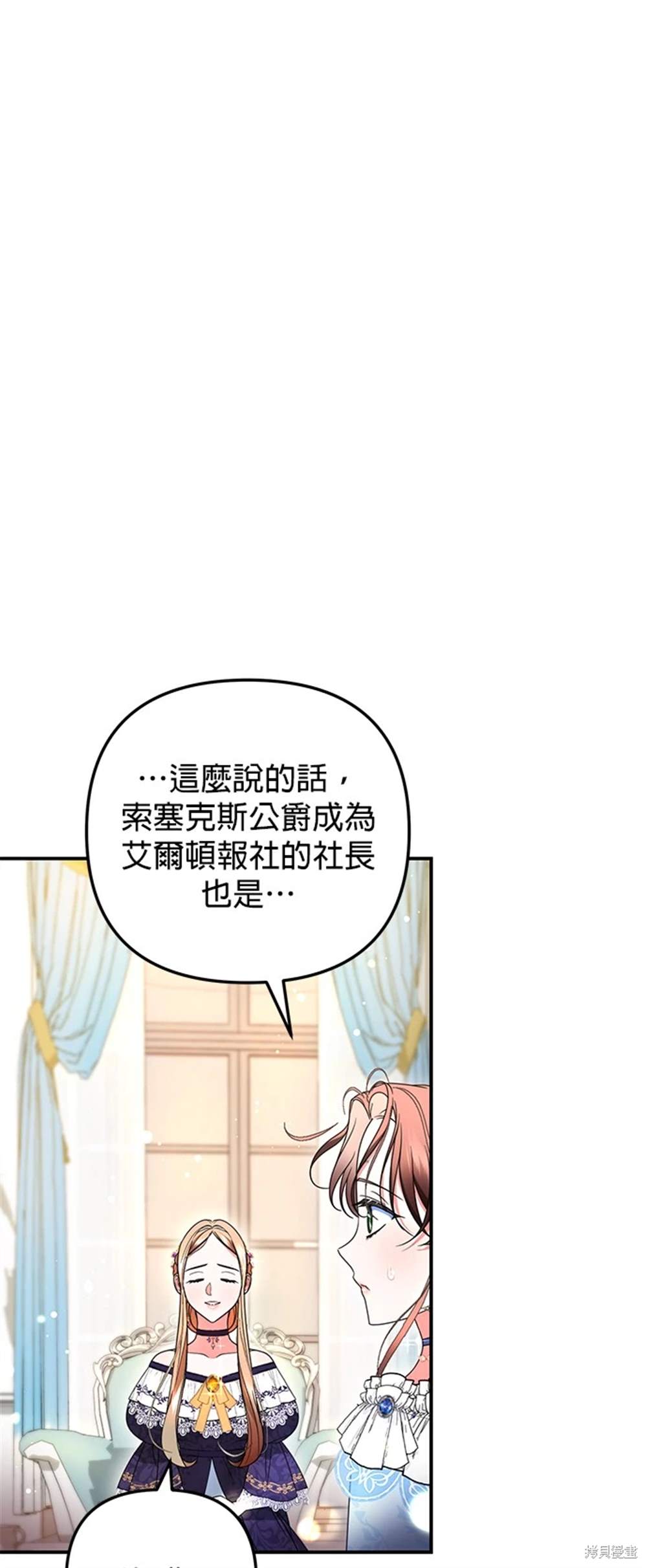 第25话35