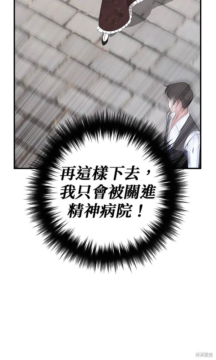 第1话116