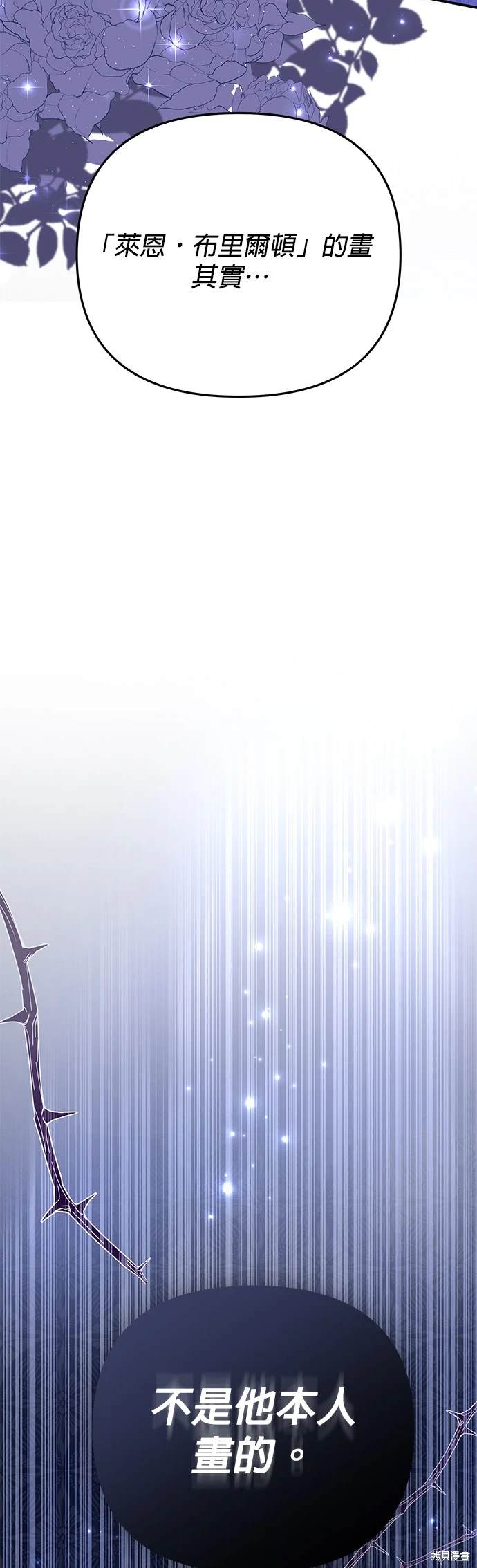 第4话105