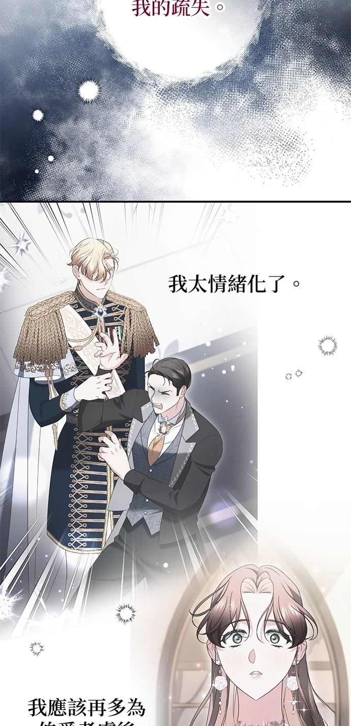 第37话16