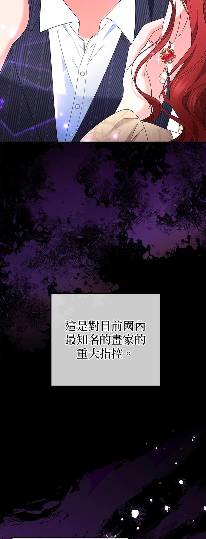 第54话37