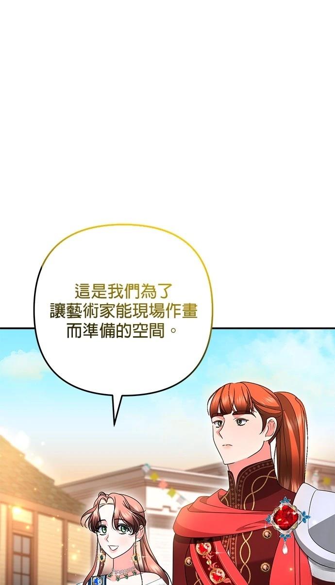 第32话45